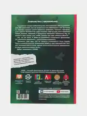 Желтый энциклопедия 4D в дополненной реальности