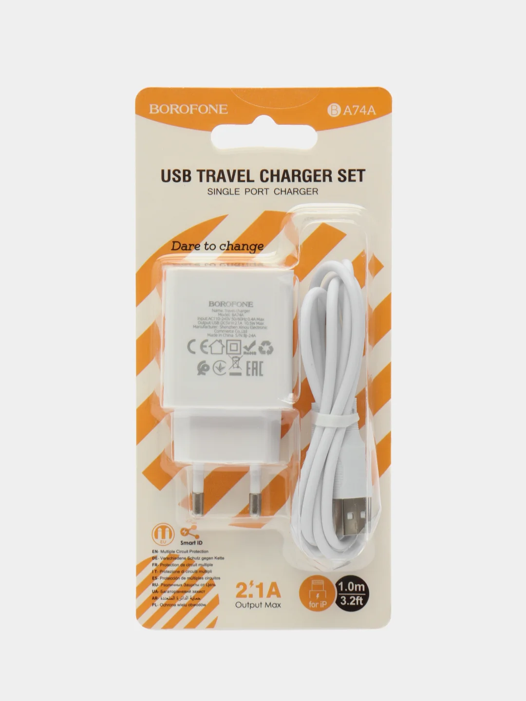 Сетевое зарядное устройство Borofone с кабелем Type-C, Micro-USB, Lightning Iphone