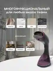 Розовый отпариватель ручной для одежды, парогенератор, паровой утюг, 1500 Вт