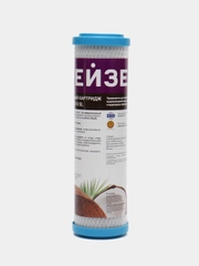 Одиночный Картридж Гейзер  CBC 10 - 10SL