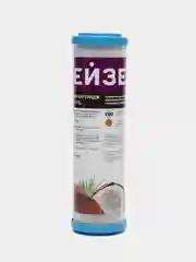 Одиночный Картридж Гейзер  CBC 10 - 10SL
