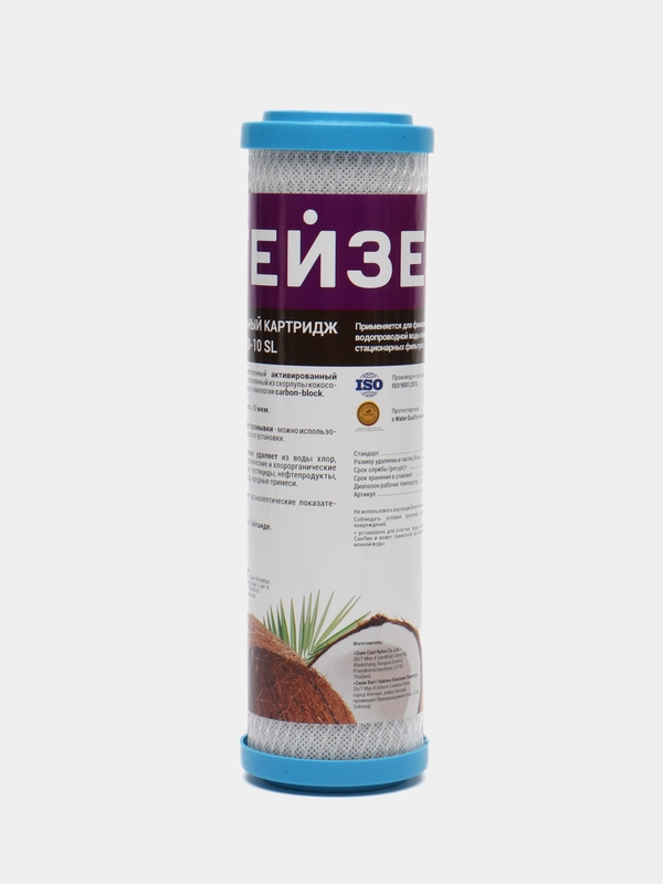 Одиночный Картридж Гейзер  CBC 10 - 10SL