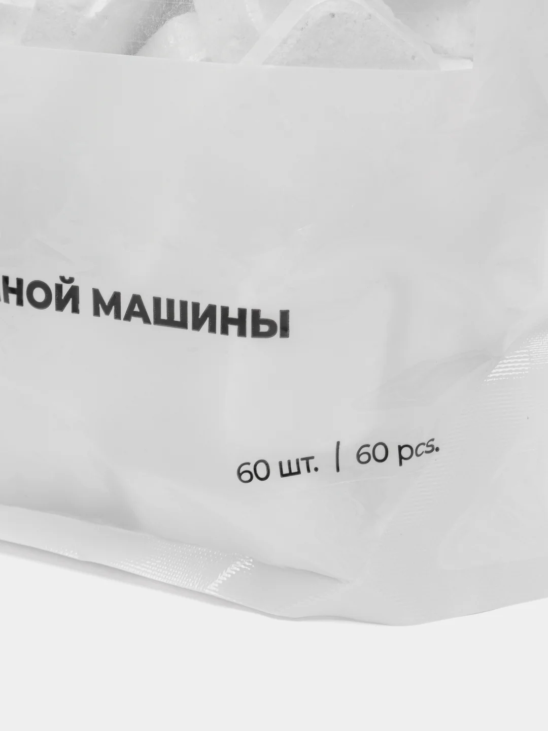 Таблетки для посудомоечной машины ALL IN ONE F FORMULA, 60шт