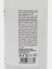 Ополаскиватель для посудомоечных машин F FORMULA, 460г
