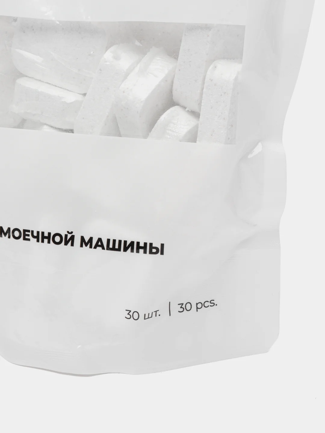 Таблетки для посудомоечной машины ALL IN ONE F FORMULA, 30 шт
