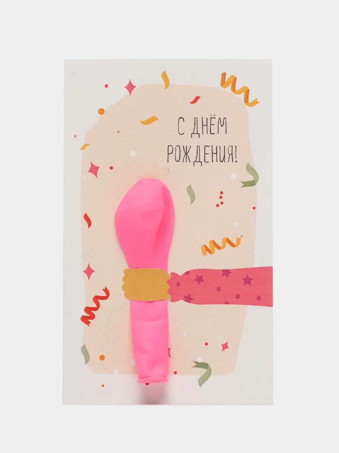 Хаки открытка с днем рождения, с подвижными глазками, прикольная для подруги,конверт для денег