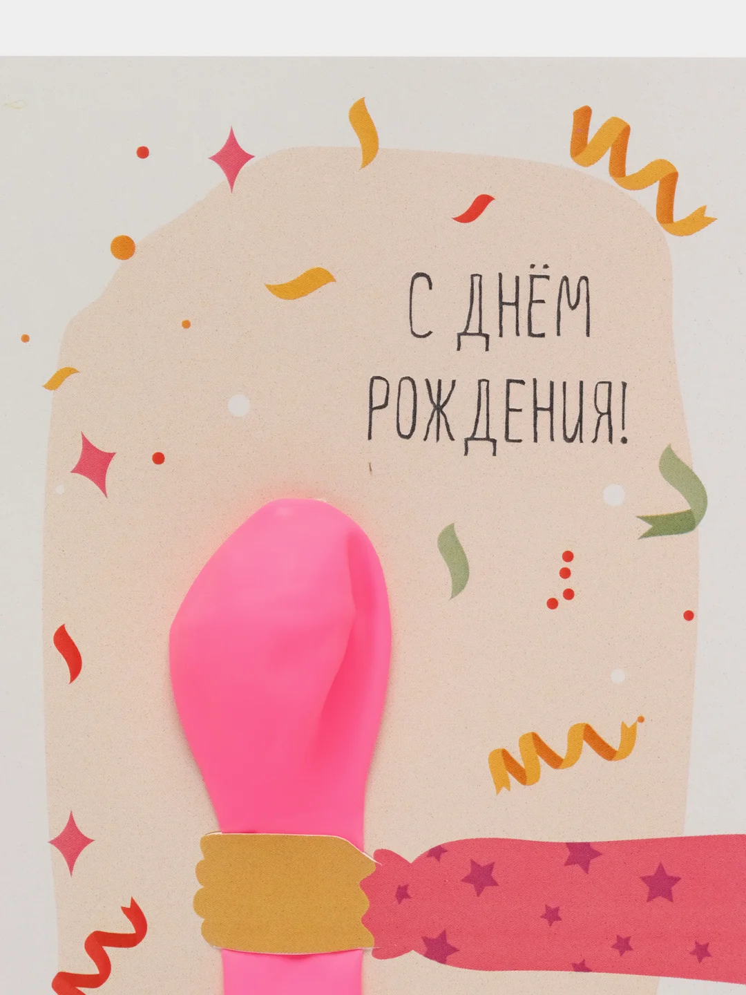 Хаки открытка с днем рождения, с подвижными глазками, прикольная для подруги,конверт для денег