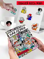 Черный стикербук наклейки 50 стикеров "Обклей весь мир. Аниме/котики" 160х230 мм. Проф-Пресс