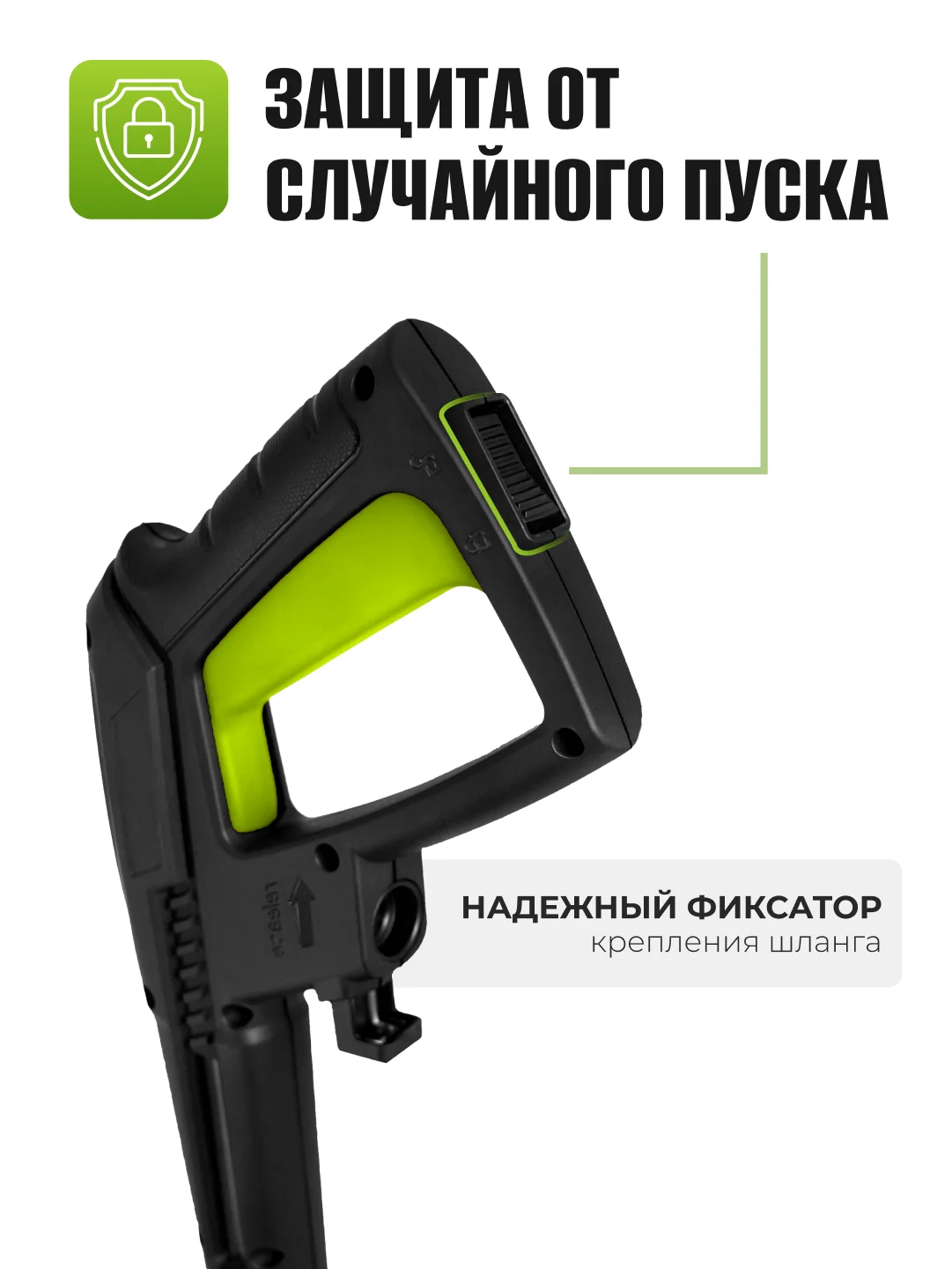 Мойка высокого давления ELECTROLITE 1830 С НАБОРОМ 1800 Вт, 100-130 бар, 390 л/час