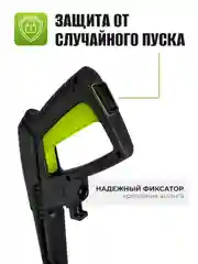 Мойка высокого давления ELECTROLITE 1830 С НАБОРОМ 1800 Вт, 100-130 бар, 390 л/час