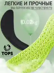 Зеленый стельки для обуви, спортивные, дышащие