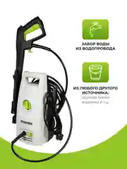 Мойка высокого давления ELECTROLITE АВД 1510 С НАБОРОМ 1500 Вт, 80-110 бар, 390 л/час