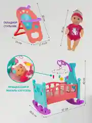 Кукла пупс 30 см с кроваткой, стульчиком и аксессуарами