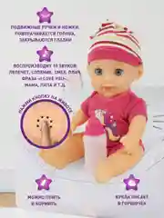 Кукла пупс 30 см с кроваткой, стульчиком и аксессуарами
