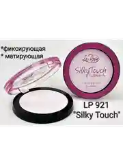 Фиксирующая компактная матирующая пудра "Silky Touch"