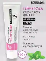 Крем-паста для ног Теймурова, дезодорант от запаха и пота, 50 г