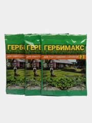 Гербимакс средство от сорняков 3 шт по 3мл