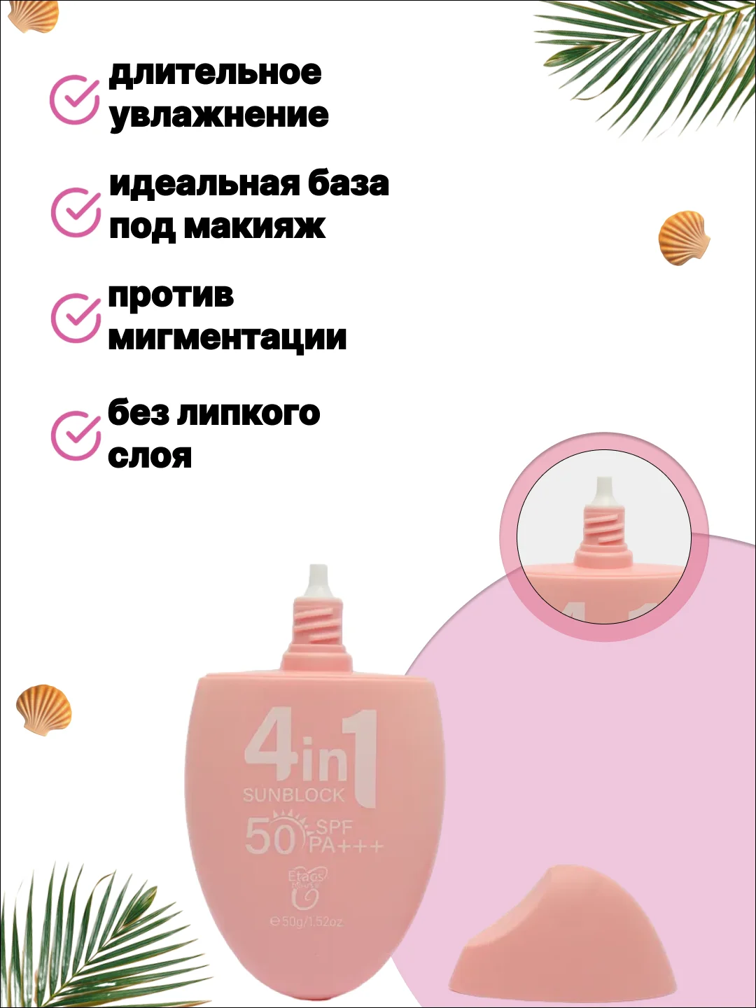 Желтый солнцезащитный крем для лица и тела, увлажняющий, 50 SPF