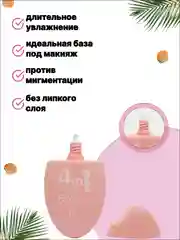Желтый солнцезащитный крем для лица и тела, увлажняющий, 50 SPF