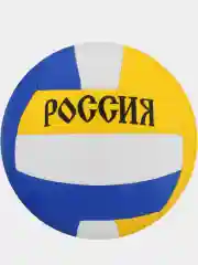 Мяч волейбольный "Россия" р.5