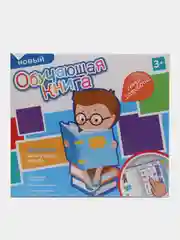 Обучающая книга,Разговаривающая книга,русская озвучка,на батарейках