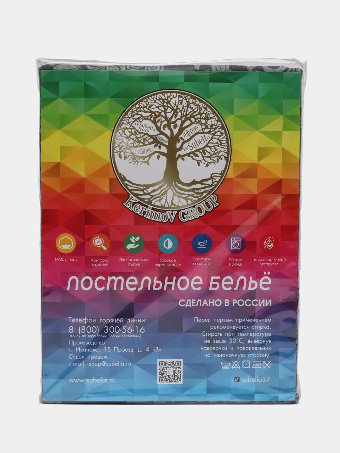 Постельное белье 1,5 сп / 2 сп / евро / семейный Бязь ГОСТ ivSuBelIa "Ренессанс"15, 70х70
