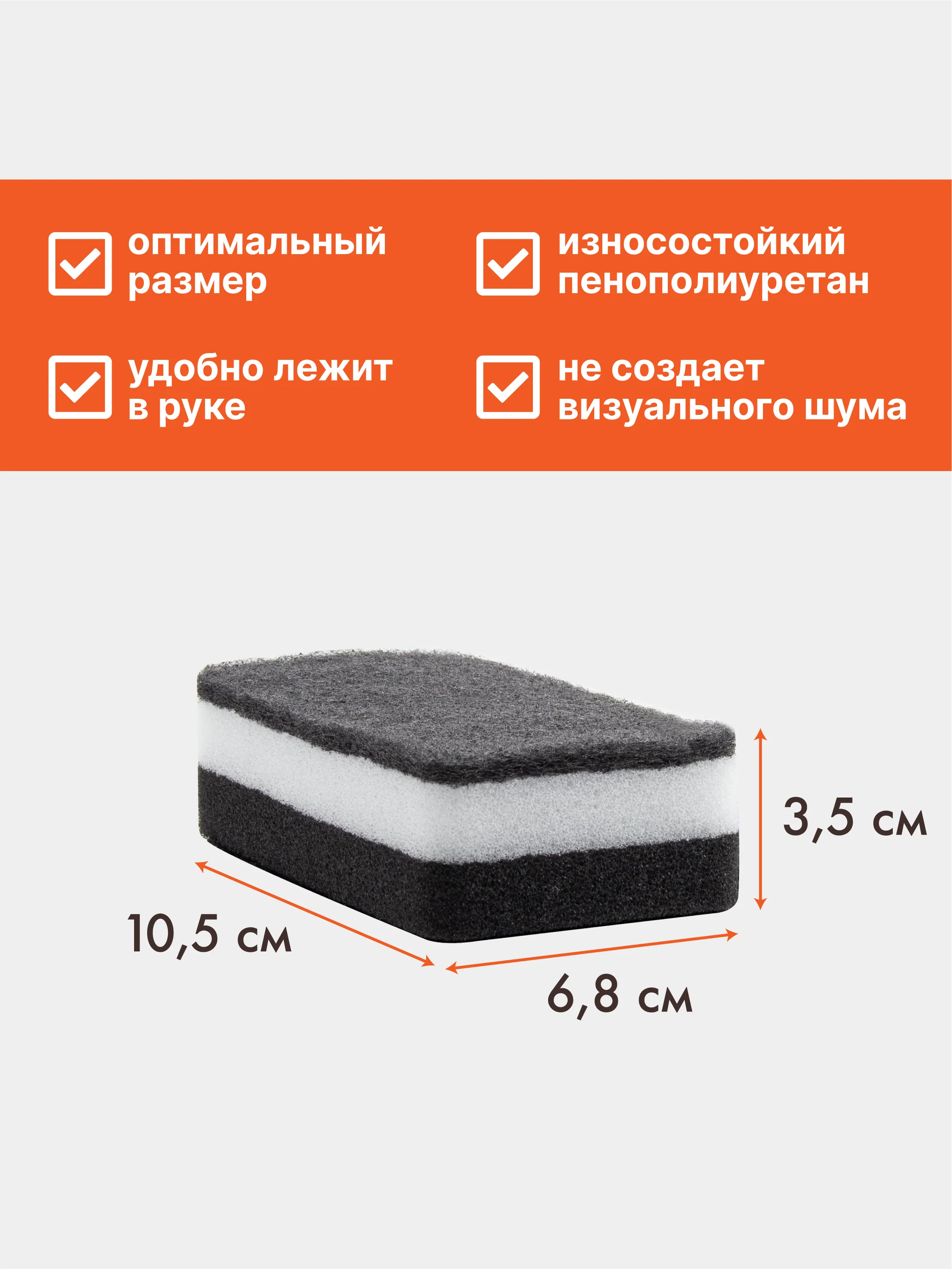 Черный губка для мытья посуды, черная, 5 штук