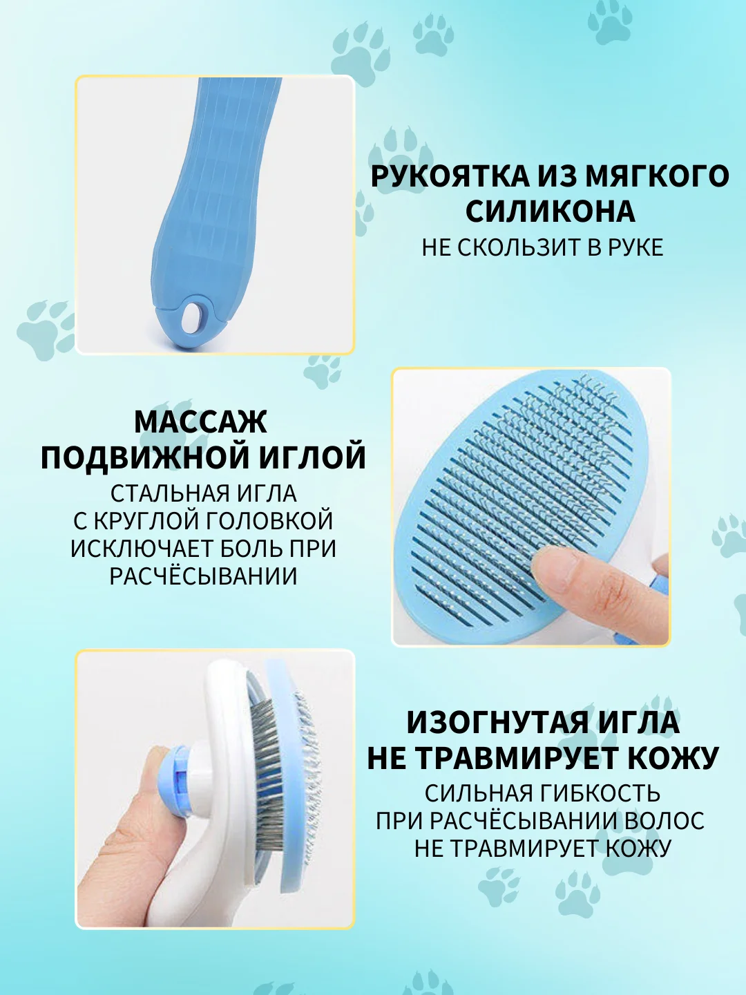 Тиффани расческа для собак и кошек с кнопкой самоочистки, дешеддер щетка, пуходерка
