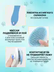 Тиффани расческа для собак и кошек с кнопкой самоочистки, дешеддер щетка, пуходерка