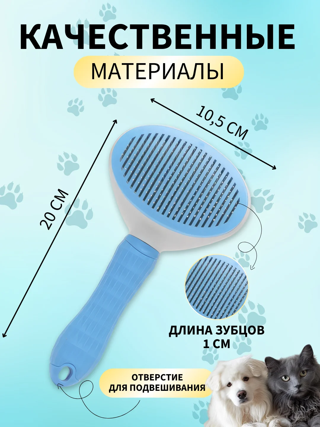 Тиффани расческа для собак и кошек с кнопкой самоочистки, дешеддер щетка, пуходерка