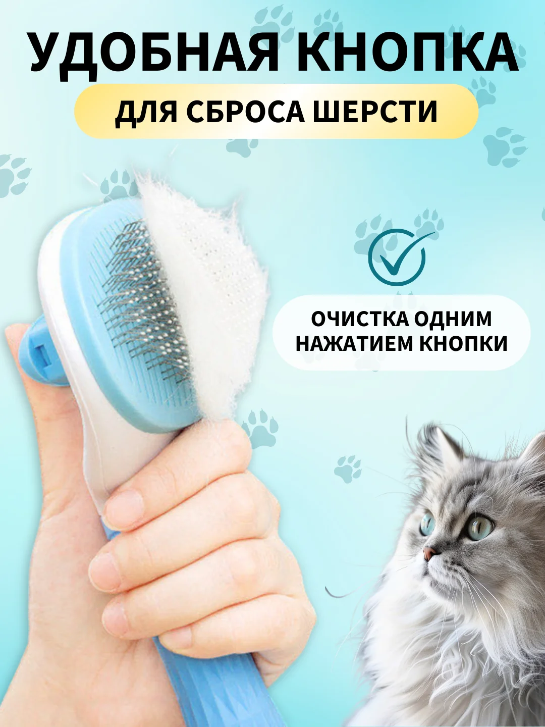 Тиффани расческа для собак и кошек с кнопкой самоочистки, дешеддер щетка, пуходерка