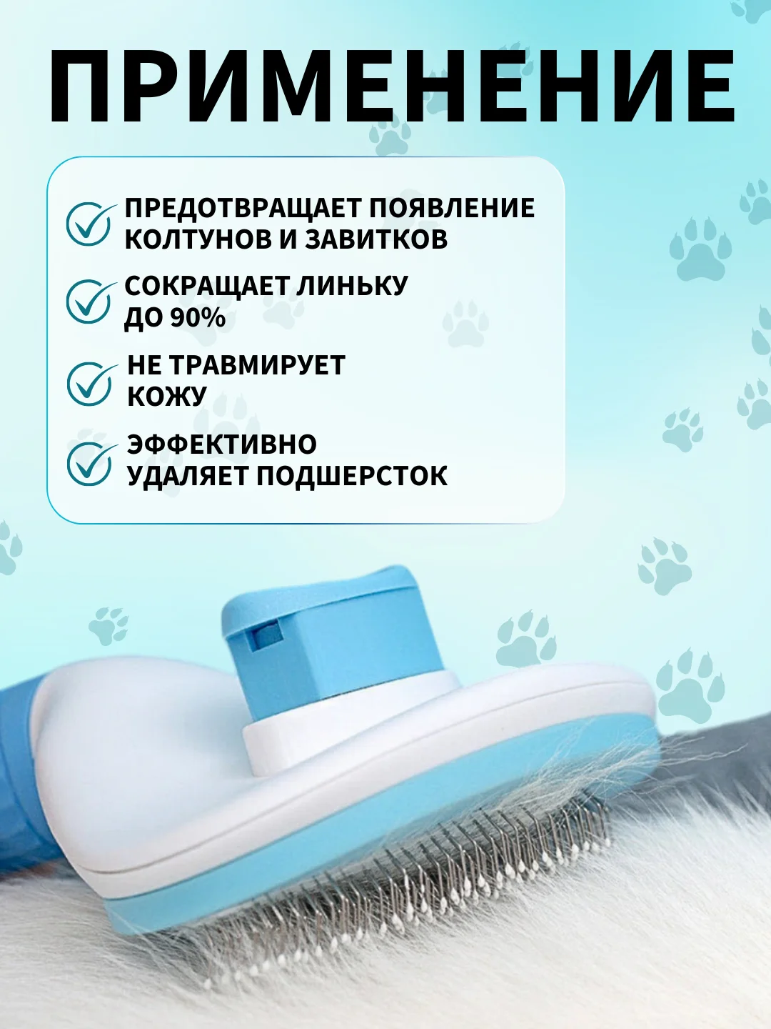 Тиффани расческа для собак и кошек с кнопкой самоочистки, дешеддер щетка, пуходерка