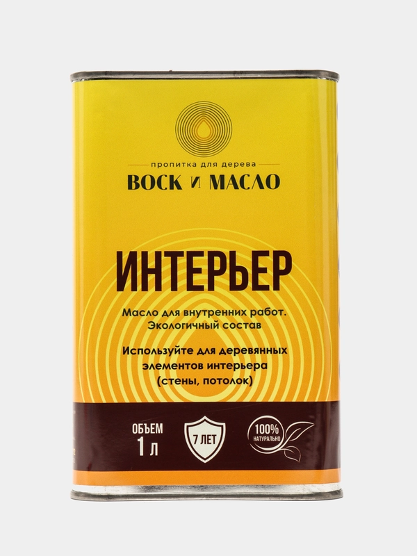 Масло для дерева, для интерьера, льняное масло с воском, 1 л, бесцветное