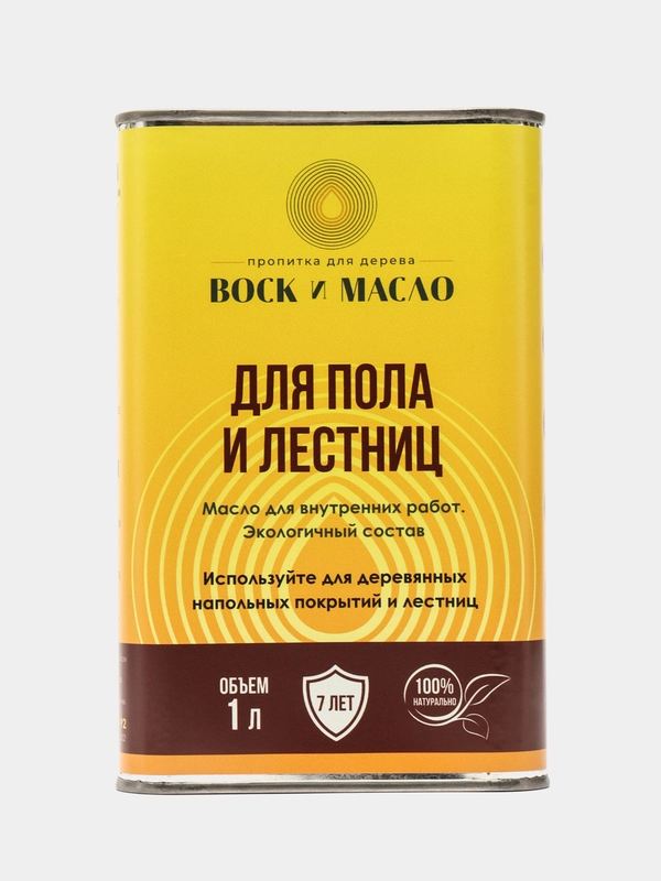 Масло для пола и лестниц с тунговым маслом и карнаубским воском, 1 л, бесцветное