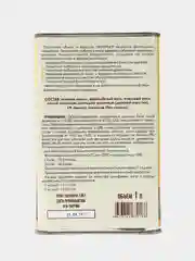 Масло для дерева, для интерьера, льняное масло с воском, 1 л, бесцветное