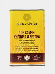 Масло для защиты камня, кирпича и бетона, защита от влаги, 1 л, бесцветное