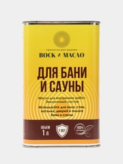Масло для дерева, для Бани и Сауны, термостойкое, влагозащитное, 1 л, бесцветное