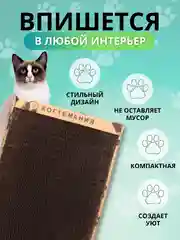 Розовый когтедралка-когтеточка, лежанка напольная для кошек из гофрокартона разных размеров