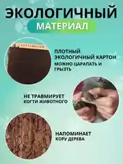 Розовый когтедралка-когтеточка, лежанка напольная для кошек из гофрокартона разных размеров