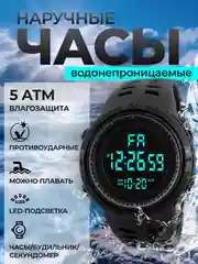Черный наручные, водонепроницаемые, мужские часы, электронные