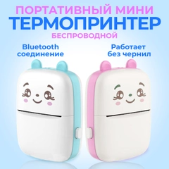 Портативный мини-принтер, беспроводной детский термопринтер, мини принтер для детей