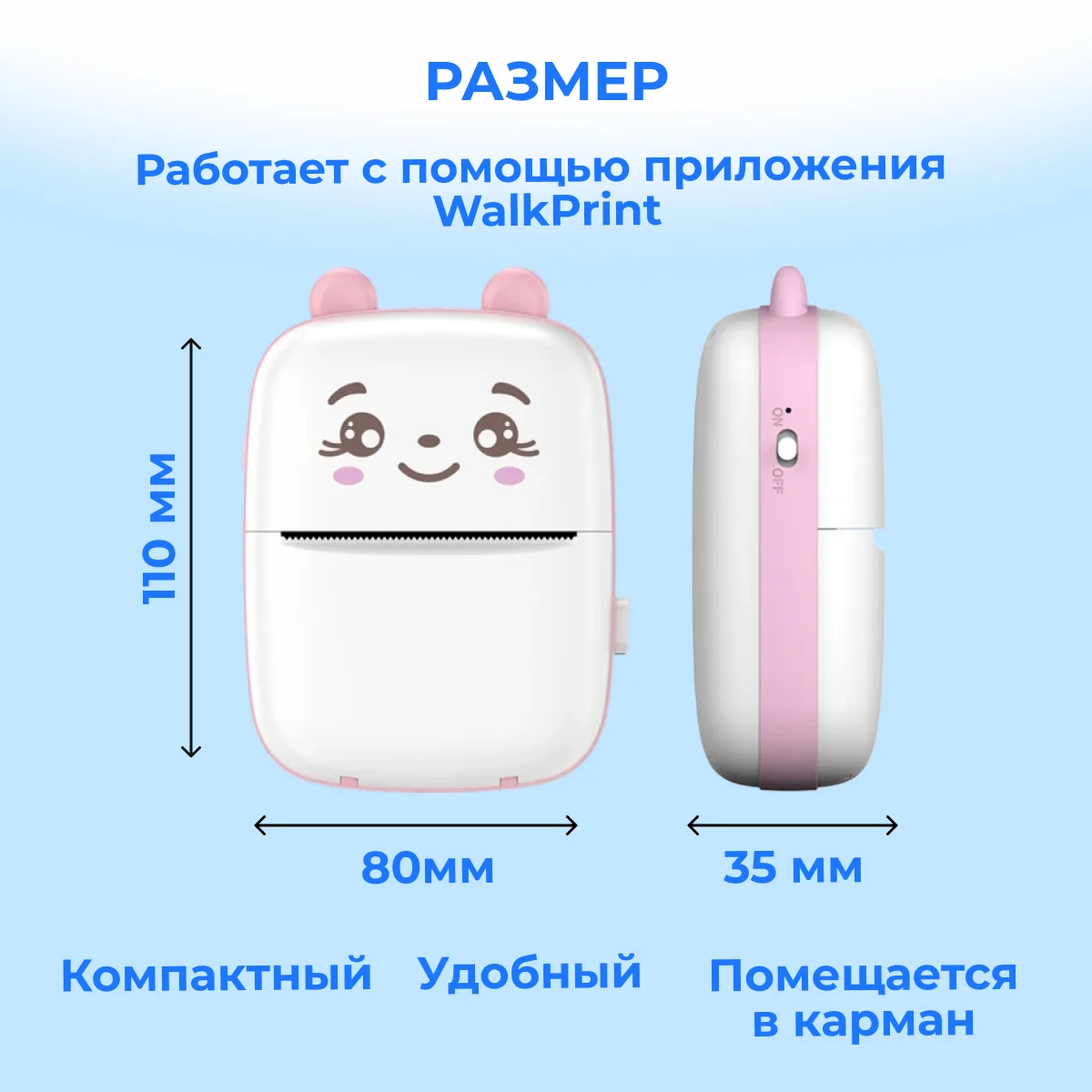 Розовый портативный мини-принтер, беспроводной детский термопринтер, мини принтер для детей