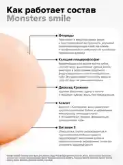 Детская зубная паста от EMRA, 50 ml