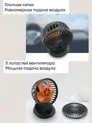 Желтый автомобильный вентилятор складной питание от сети 5V USB, 12V, 24V