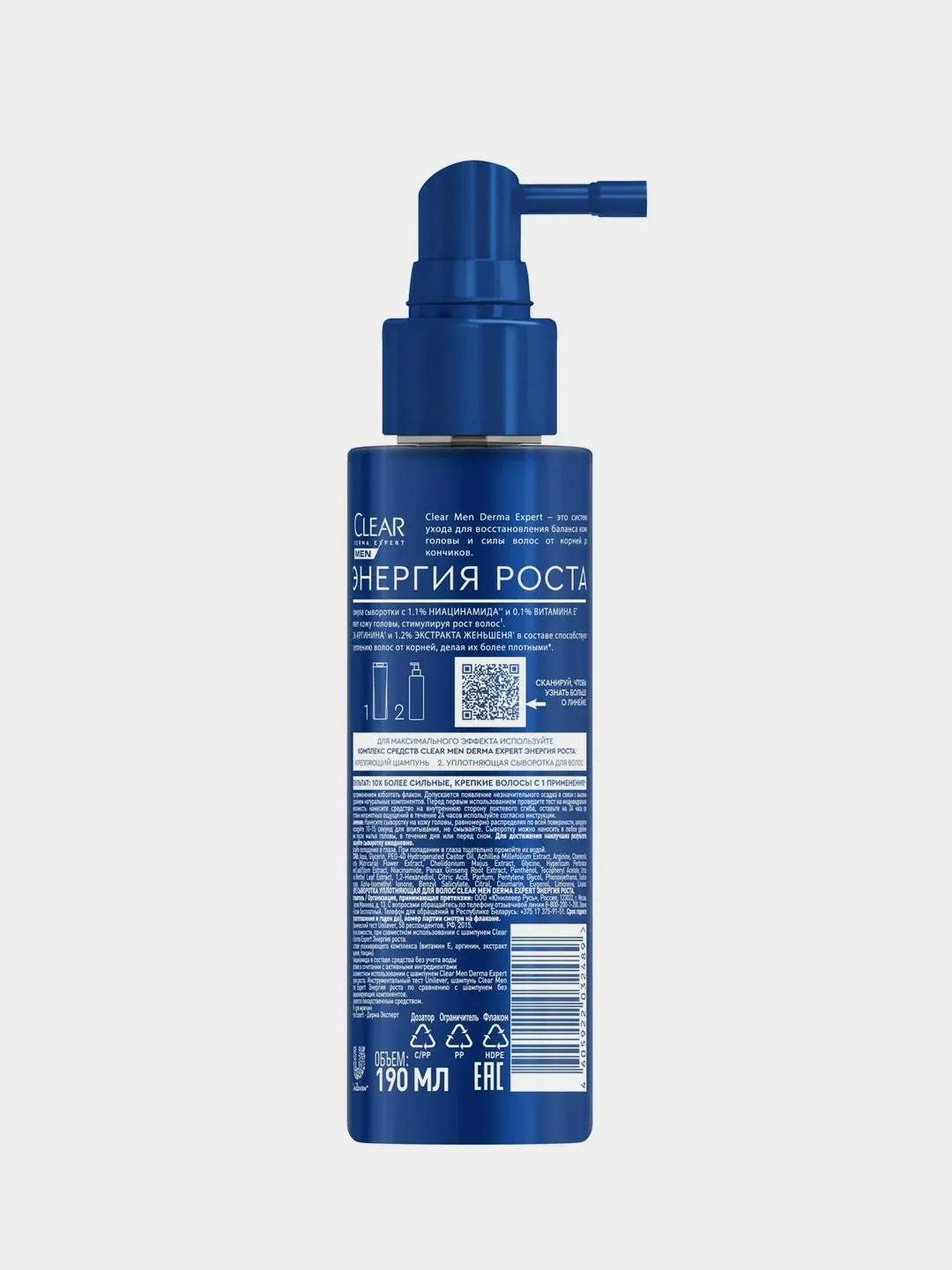 Сыворотка для волос Clear MEN Derma Expert Энергия роста, 190 мл