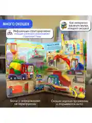 Окошко в мир. Транспорт и техника