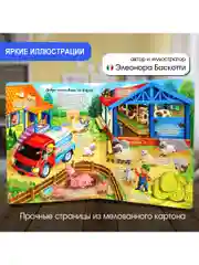 Окошко в мир. Как устроена ферма