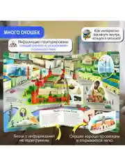 Окошко в мир. Россия - наша Родина