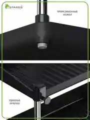 Черный полка этажерка ,органайзер MODO 2F+1F-375x190x255, в двух цветах: черный  и белый
