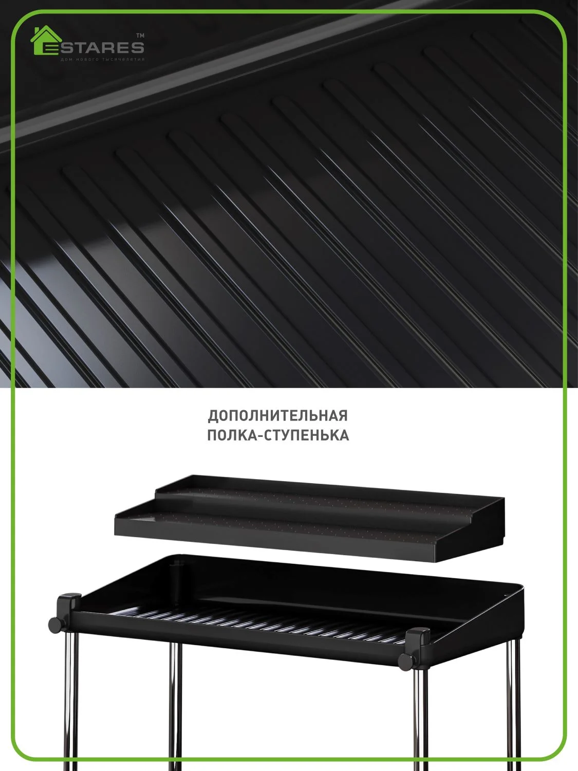Черный полка этажерка ,органайзер MODO 2F+1F-375x190x255, в двух цветах: черный  и белый